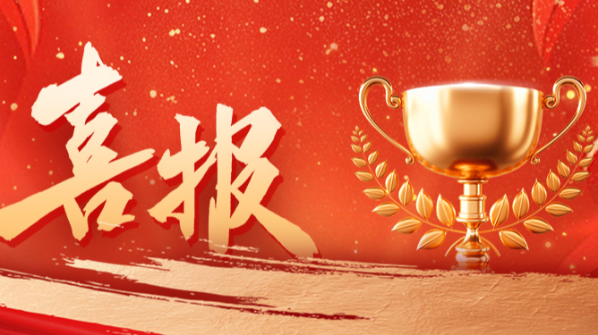 份额92%！尊龙凯时配套中标中国电信大型集采项目